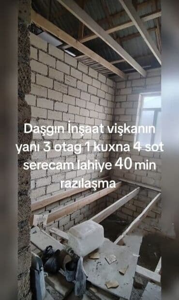 ot biçən rotor: Ev satışı — 5