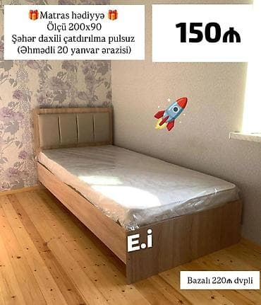 Təknəfərlik çarpayı, Bazasız, Matras ilə, Siyirməsiz