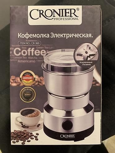 brita su filteri: Qəhvəüyüdən — 2
