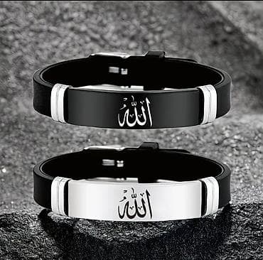 Bilərzik, Pulsuz çatdırılma