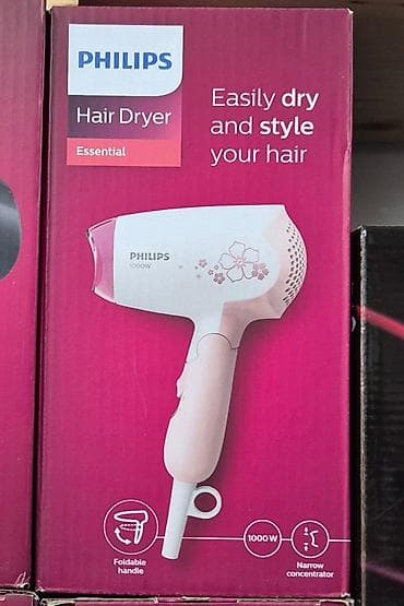 Fen Philips, Yeni, Pulsuz çatdırılma, Ödənişli çatdırılma, Rayonlara çatdırılma