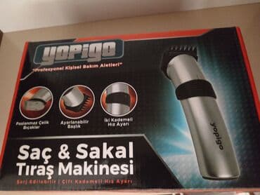 uz qirxan aparatlar: Saç qırxan maşın, Yeni — 1