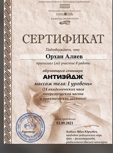 ten effekti permanent: Klassik masaj, Qadınlar üçün, Evə gəlməklə — 2