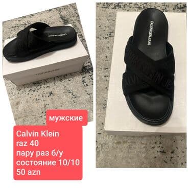 бежевые мужские мокасины: Мужские тапочки. Оригинал Calvin Klein Размер 40. В отличном — 1