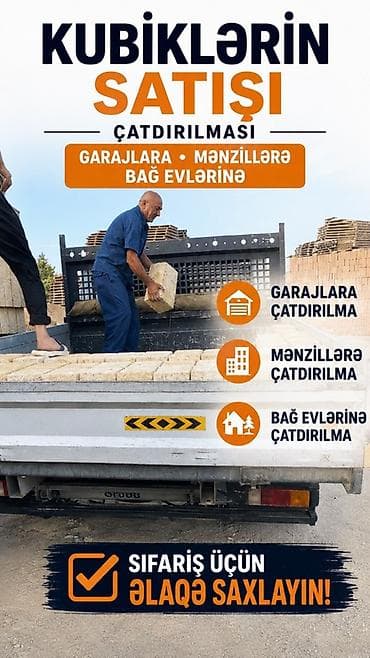 üzlük daşlar: Kubiklər, Kredit yoxdur — 1