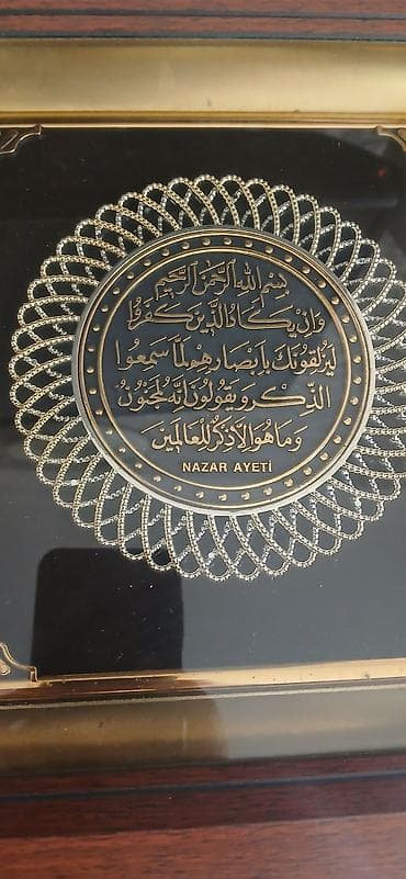 foto ramka: Nezer ayesi yazilan decorativ çerçive,yenidir,heçbir problemi yoxdu — 2