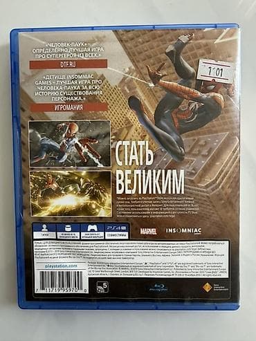 plays: Смешанный жанр, Б/у — 2