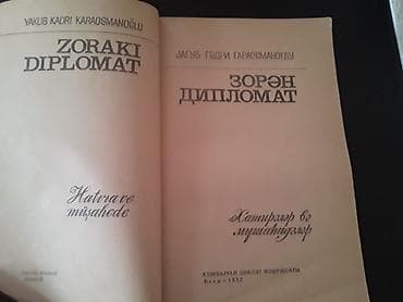 İdman və istirahət: Kitablar. Чтобы посмотреть все мои обьявления,нажмите на имя — 8