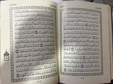 Qurani-Kərim – ərəb dilində mətn - Cild: sərt üzlü, tünd yaşıl — 2