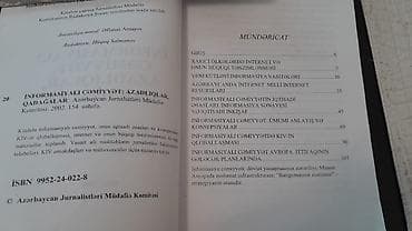 dim kitab: Kitablar. Чтобы посмотреть все мои обьявления,нажмите на имя продавца — 3