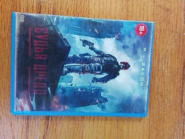 kaset aux: DVD kolleksiyası – müxtəlif janrlarda filmlər və seriallar Tərkib — 5