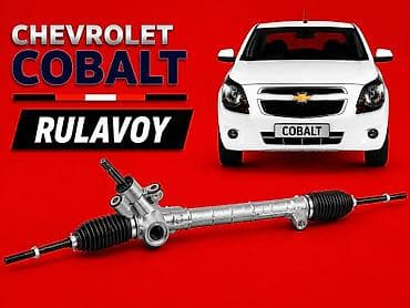 Chevrolet Cobalt rulavoy 2011-2024 Chevrolet Modellerin