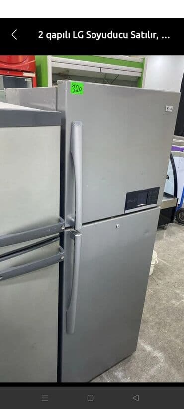 Блендеры: 2 двери LG Холодильник Продажа, цвет - Серебристый — 1