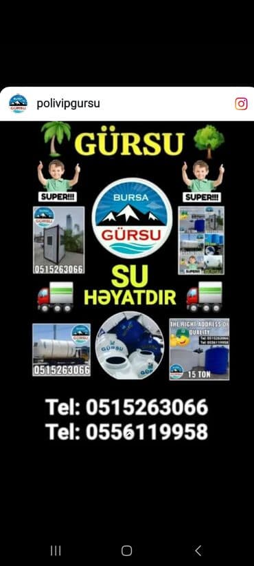 ağ sirkə: Bak, Plastik, Yeni, Ünvandan götürmə — 12