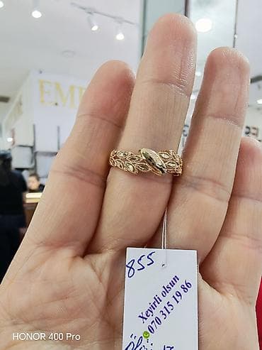 Личные вещи: Обручальные, Кольцо, Желтое золото, 585 проба, Без камня — 1