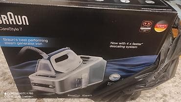 Braun CareStyle 7 buxar stansiyalı ütü Xüsusiyyətlər: - FreeGlide 3D