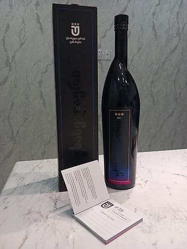 uakeen original: Məhsul: Usakhelauri Vineyards – 2017 Vintage şərab (məhdud buraxılış) — 2