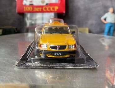 QAZ, 1997 il, 1:43, Dəmir, Ödənişli çatdırılma