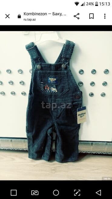 toxunma uşaq sarafanları: Kombinezon, Oğlan üçün, 9 - 12 ay — 1