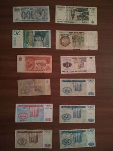 fizika 7 ci sinif derslik: 1 Манат, 1994 год — 4