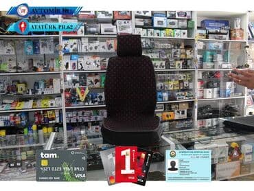 oturacağlar: Oturacaq uzluyu fd 102 🚙🚒 ünvana və bölgələrə ödənişli çatdırılma — 1