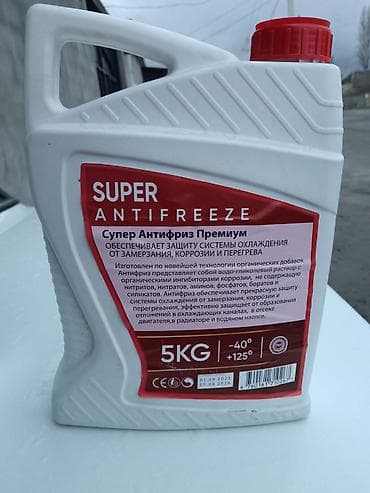 bmw m5 sekilleri: 5 l — 2