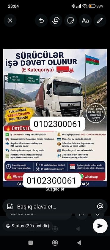работа вакансии водителем азербайджан: E kateqoriyalı sürücülər üçün iş elanı. İş tam rəsmidir və maaş — 1