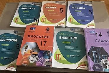 Книги чистые 
Банки