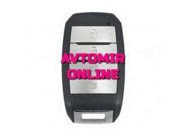 липотрим оригинал купить: Inwells siqnalizasiya 3263b 🚙🚒 ünvana və bölgələrə ödənişli çatdırılma — 1