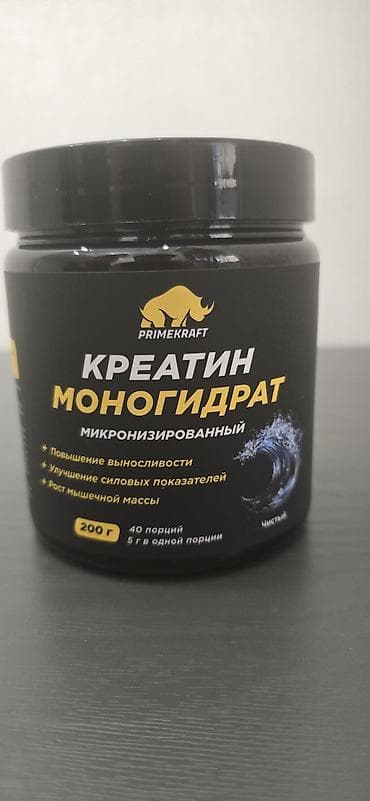 Kreatin Çəki: 201 - 500 g, Yeni