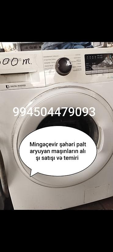saç maşinka: Paltaryuyan maşınlarin temiri — 1