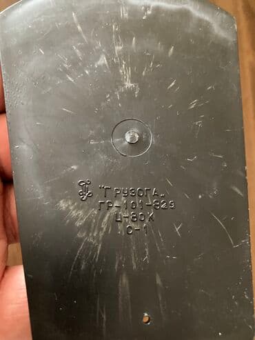 продажа антиквариата в баку: Raritet — 2