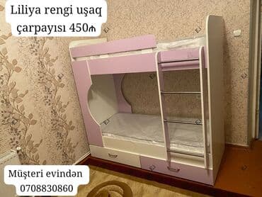 Oğlan və qız üçün, Çarpayı, Matrassız, Siyirməli