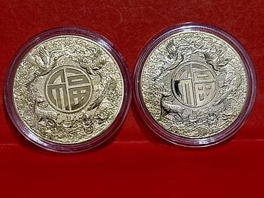 ereb pulu: Zodiak “At ili” temalı kolleksiya xatirə sikkələri – 2 ədəd set - Ön — 2