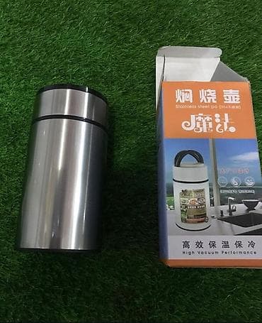 Yəmək üçün termos — 3