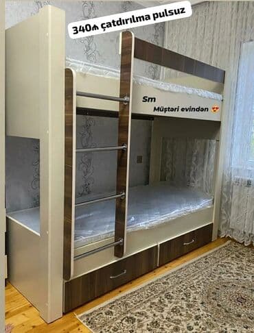 usaq ucun sekiller: Oğlan və qız üçün, Çarpayı, Matras ilə, Siyirməli, DSP — 1