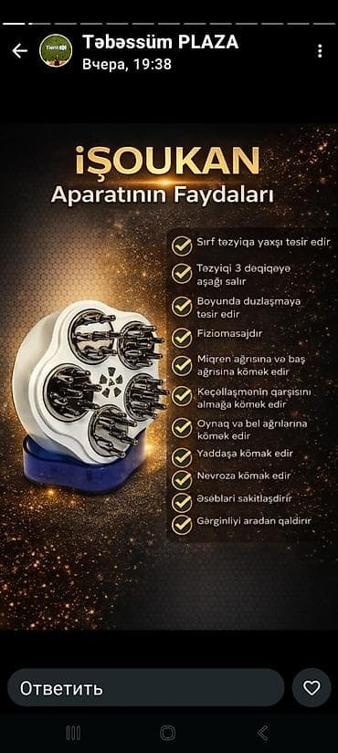 tok peç: Masajor, İmpuls, Bədən üçün — 4