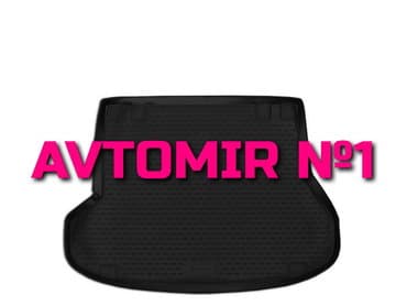 04 baqaji: KIA Ceed SW baqaj rezini Novline 8 "AILERON", "NOVLINE", "LOCKER" — 1