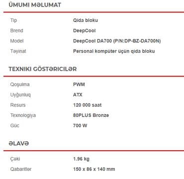 vintilyatorlar: Deepcool 700w (da700) deepcool —700w atx qida bloku. Bölmə 120 mm fan — 2
