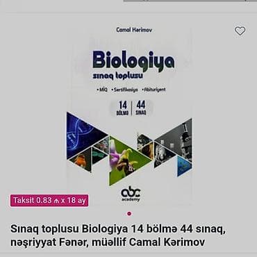 real gitara: Məhsul: Biologiya üzrə sınaq və test topluları paketi 1) “Biologiya — 1
