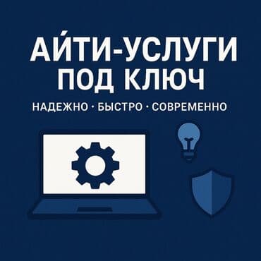 Veb saytların hazırlanması: SEO, SMM, Veb saytların hazırlanması — 1