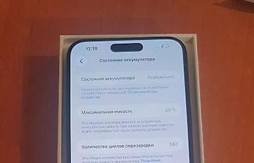 iphone 5 black: IPhone 15 Pro Max, 256 ГБ, Black Titanium, Face ID — 4