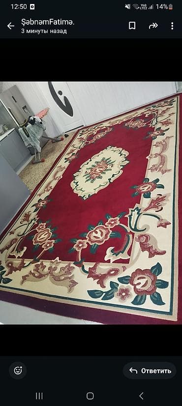 Qədim xalça, 5 il, Azərbaycan