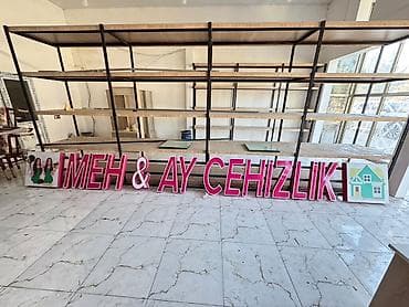 Оборудование для производства: Məhsul: “MEH &AY CEHIZLIK” işıqlı üzlük hərflər və vitrin — 2