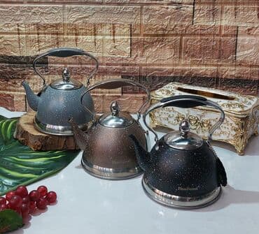 force acar desti: Yeni, Çaydan — 1