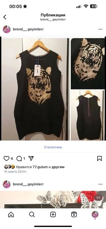 tərəzi qizil: Qara rəngdə, qolsuz, düz biçimli don. Ön hissəsində qızılı rəngdə — 1