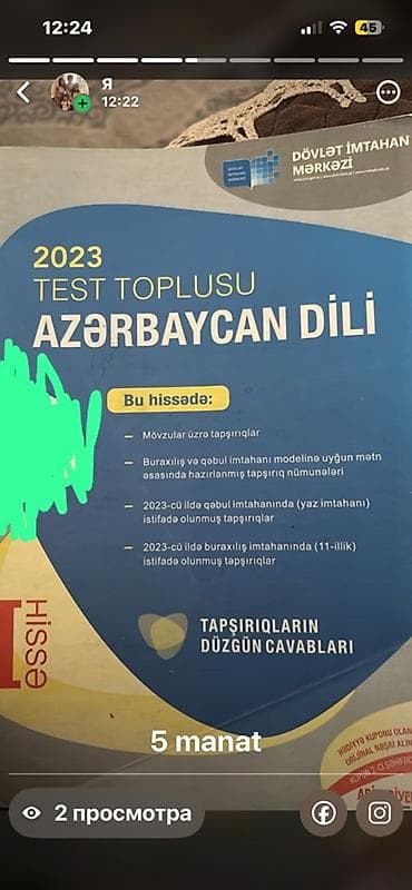 2025: Azərbaycan dili Testlər 11-ci sinif, DİM, 1-ci hissə, 2023 il — 1