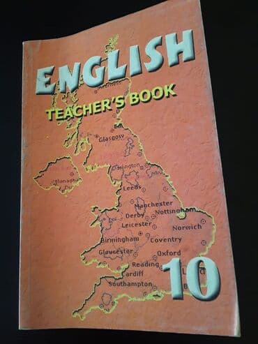 biologiya güvən pdf 2024: " English" ders vesaitleri. Чтобы посмотреть все мои обьявления — 25