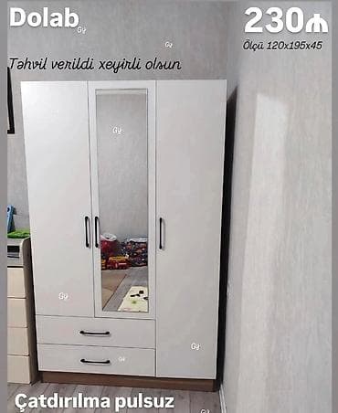 ortopedik məhsullar: 3 qapılı, Güzgülü, Ağ, Açılan, Düz dolab — 1