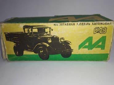 1 dollar neçe manatdir: Продам модели для коллекции масштаба 1:43 советского производства — 22